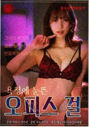 暗涌无声剧集封面